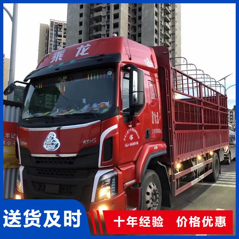 德阳到惠州同城返程车货车工地搬家公司 (2023直达+全境)
