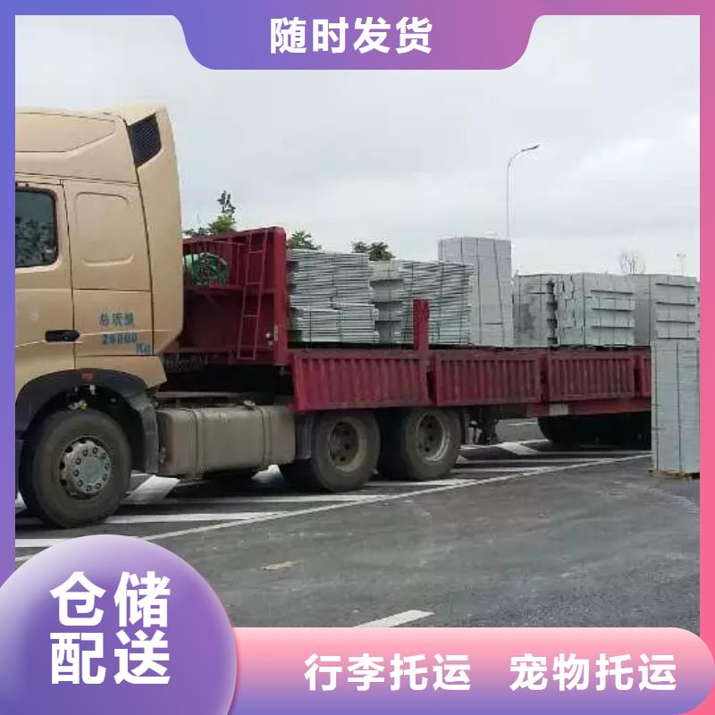 成都到江苏生产返程货车运输公司 特快直达-发货优惠