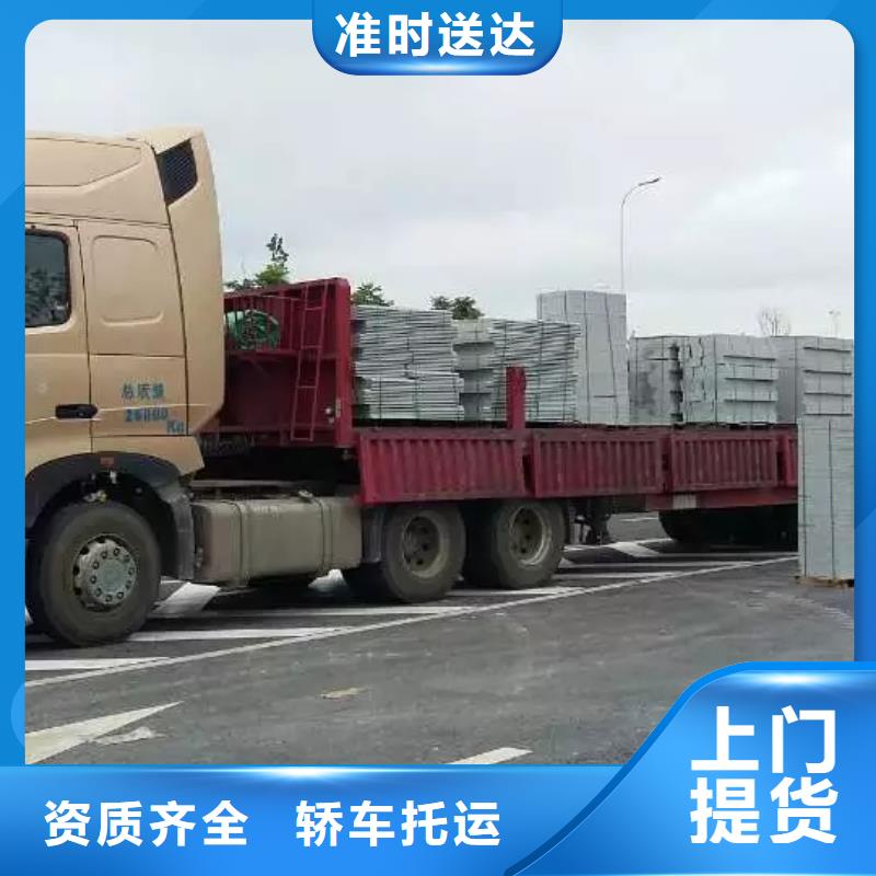 重庆到温州销售返空车货车搬家公司 特快直达-发货迅速