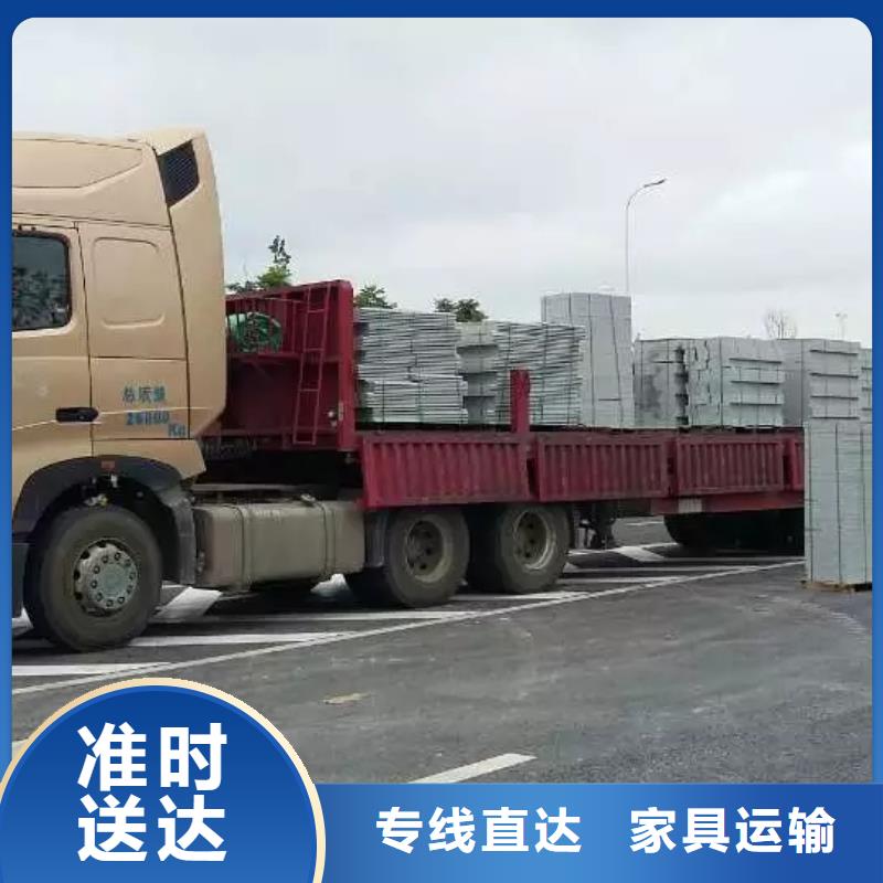 德阳到北京销售物流返程货车调配公司先托运后付款