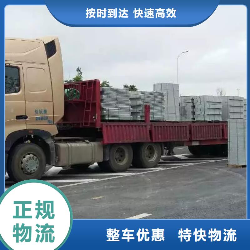 成都到蚌埠现货物流回程货车整车调配公司2024已更新(今天/热闻)