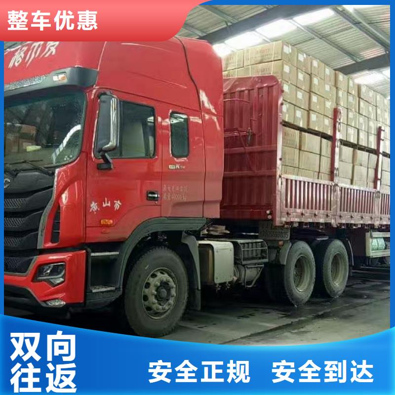 榆林本地到重庆返空货车大货车运输 2023市、县均可派送