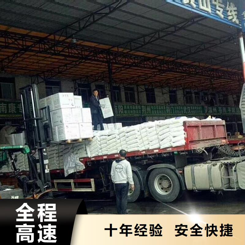 重庆到滨州销售货运回程车整车运输公司2024已更新(今日/回头车观察)