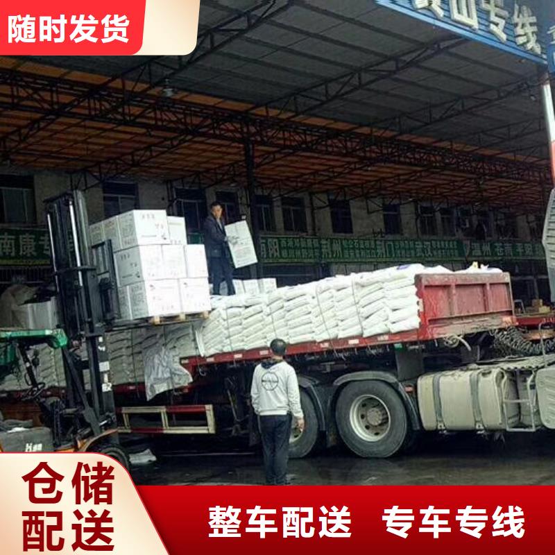 物流消息：成都到芜湖本地回头车整车物流公司专线服务全面