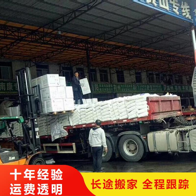 阿坝采购到重庆物流回程货车整车调配公司（专线物流-天天发车）