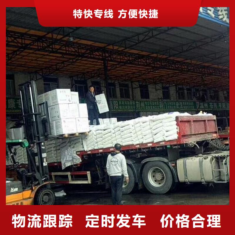 重庆到广州本地物流返程货车调配公司先托运后付款