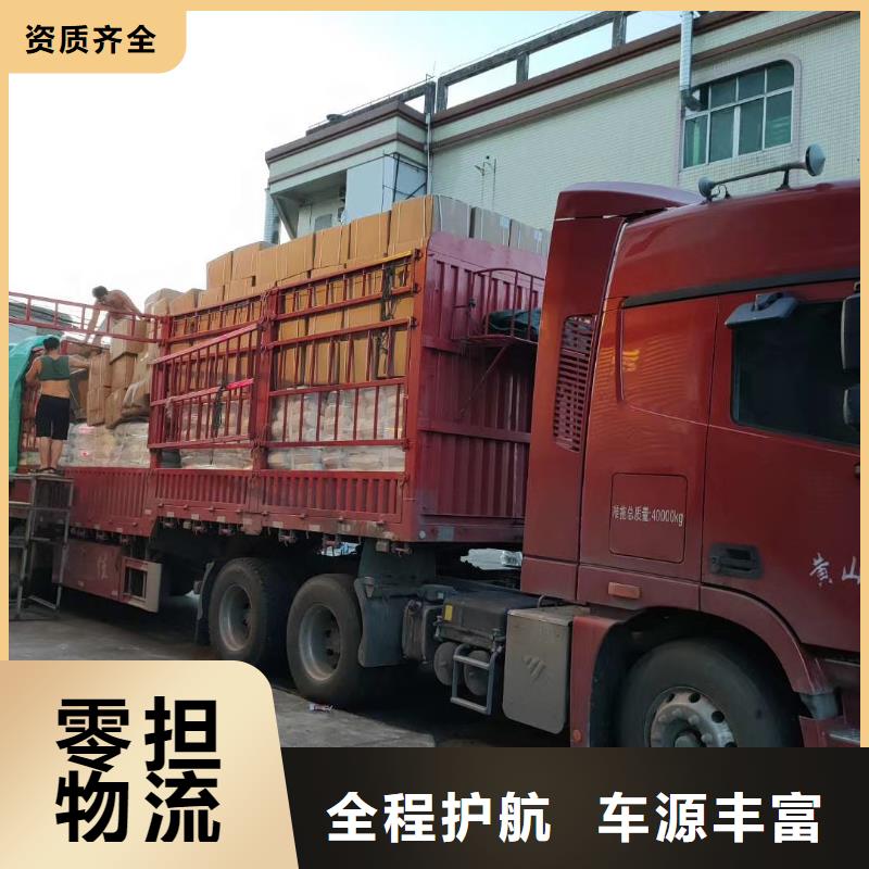 成都到北京生产货运回程车整车运输公司2024已更新(今日/推荐)