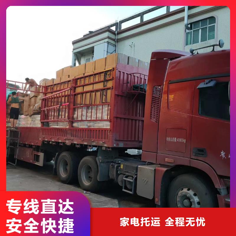 重庆到【山南】生产回程车货车调配公司 2024(全境直达）
