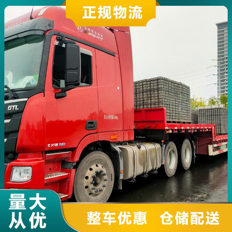 聊城品质到重庆回程车货运公司 [整车零担] 优质服务商