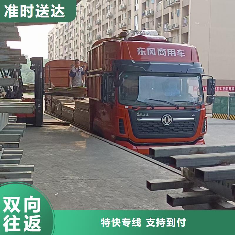 重庆到长春生产回程车货车搬家公司 提供门到门服务