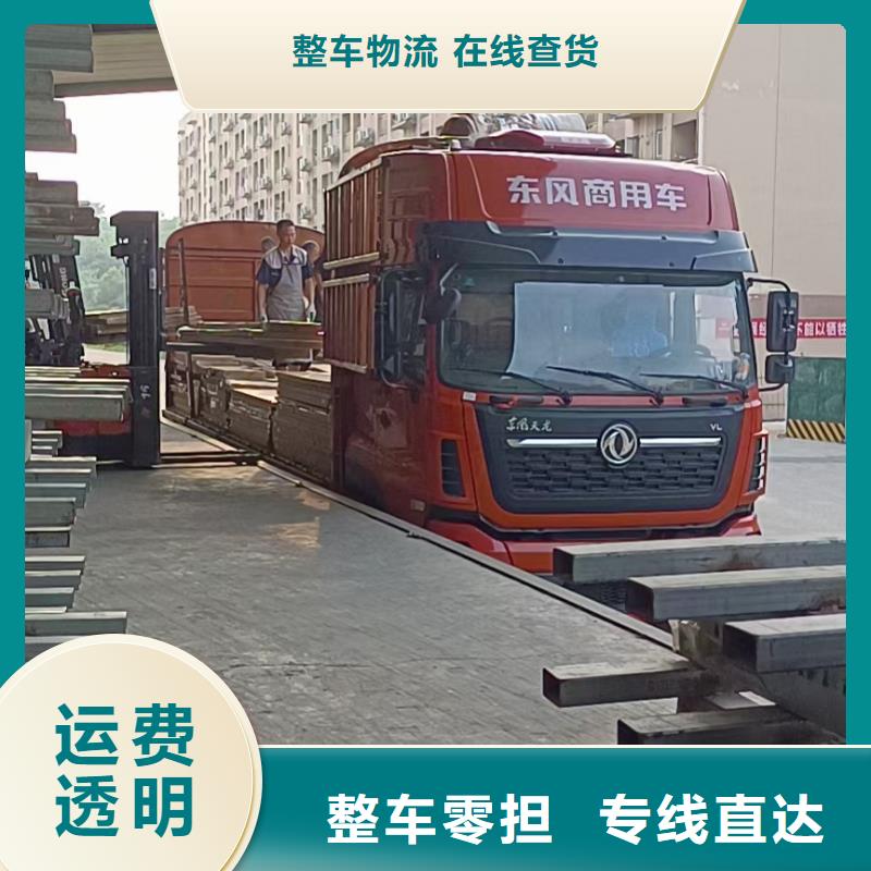 菏泽当地到重庆物流回程货车整车调配公司上门取货-价格低