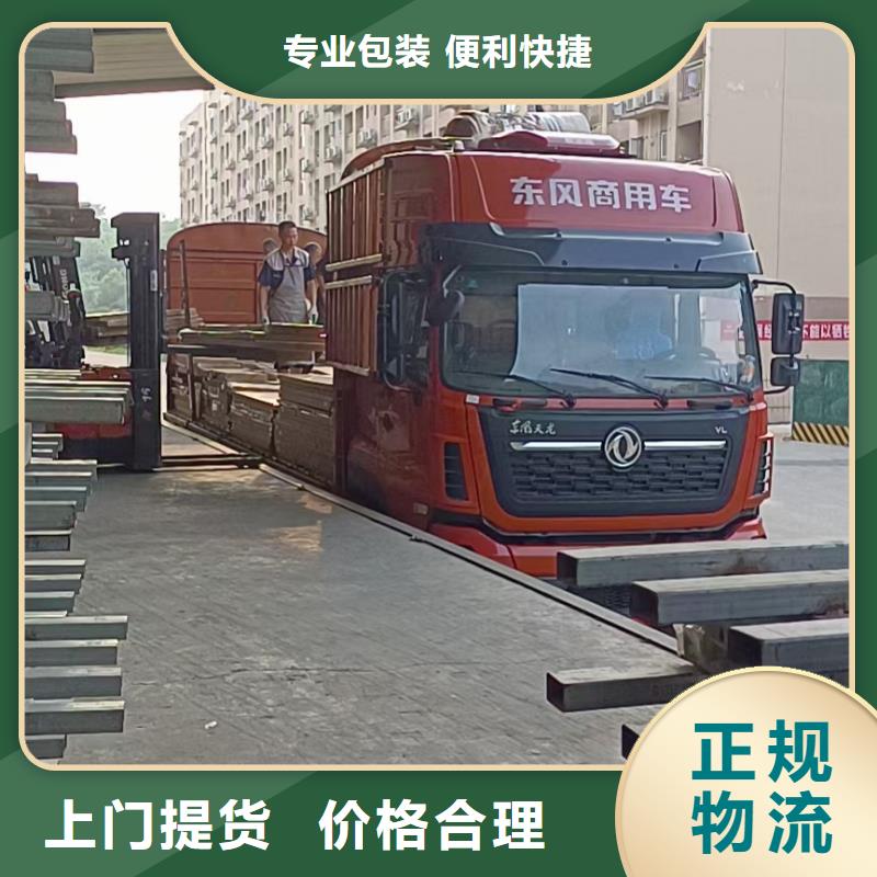 重庆到广元该地货运回程车整车运输公司2024已更新(今天/物流动态)