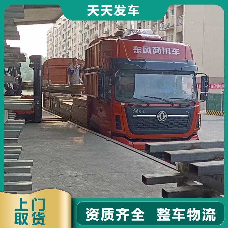 东莞附近到重庆返程货车调配公司2024「全境直达」