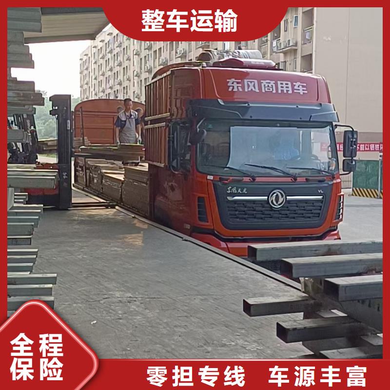 武威生产到重庆返程货车调配公司2024已更新（发货/优先)