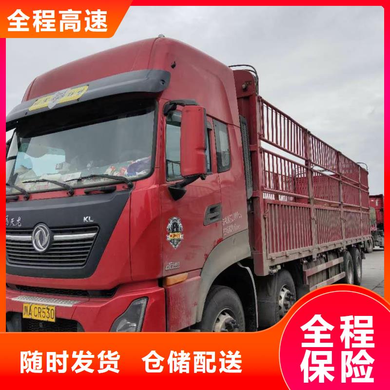 重庆到【山南】生产回程车货车调配公司 2024(全境直达）