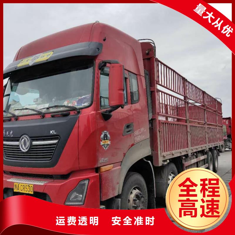 重庆到温州经营物流回程货车整车调配公司2024已更新(今日/返程车回访)