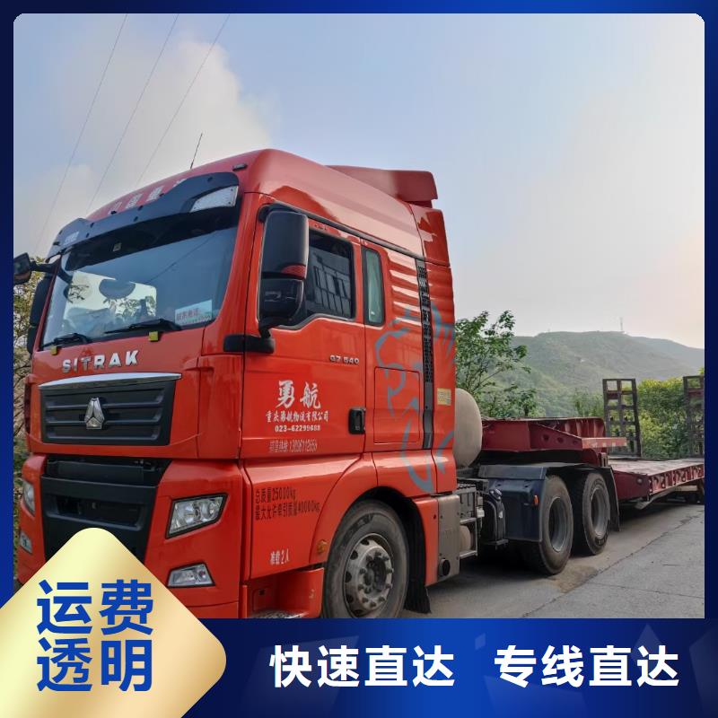 重庆到桂林直供物流返空货车整车调配公司2024已更新(今天/物流资讯)