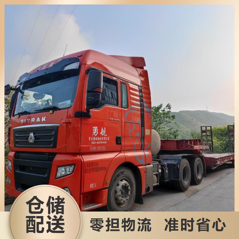 江西到重庆回头货车大货车运输 2024(直达全境）