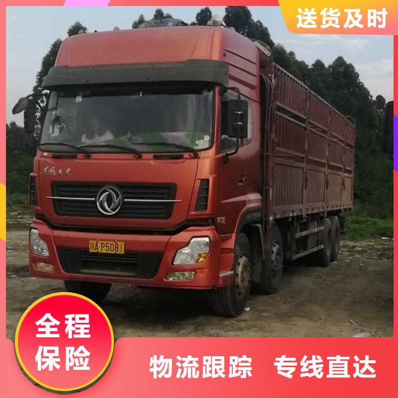 成都到江苏直销回程车货车调配公司（2023）（安全快捷)