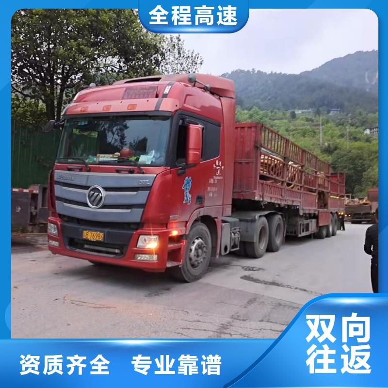成都到郴州当地物流返程货车调配公司直达专线-安全快捷