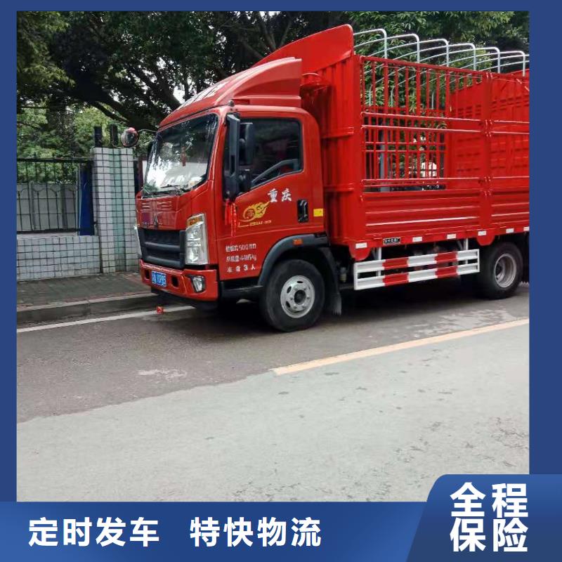 资讯推送：成都到杭州直供物流返程车回程车公司-销售价-2024已更新今日/消息