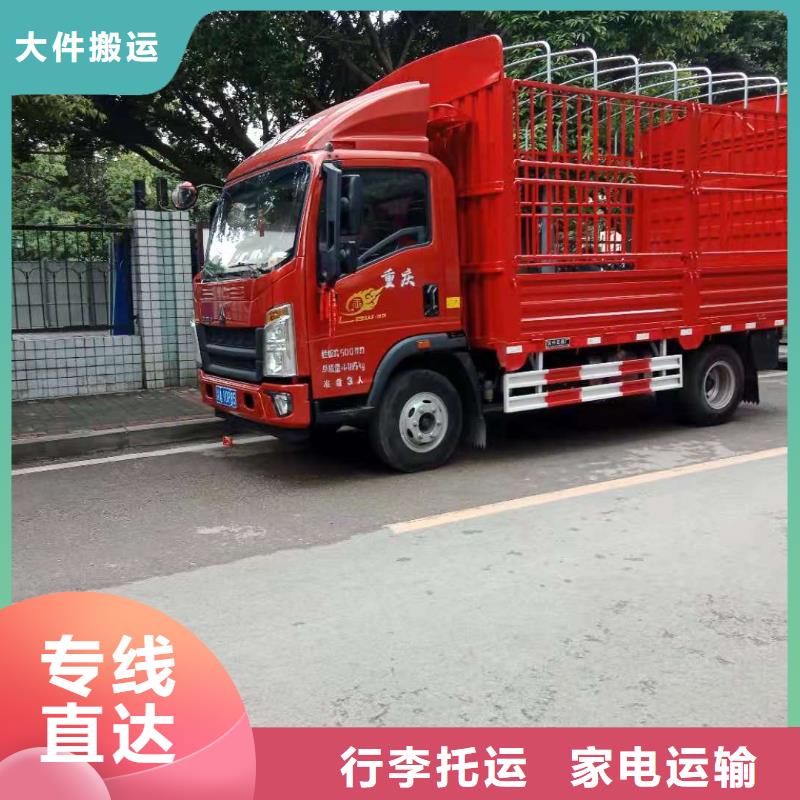 重庆到黔东南本地回程货车物流公司更低的物流价格