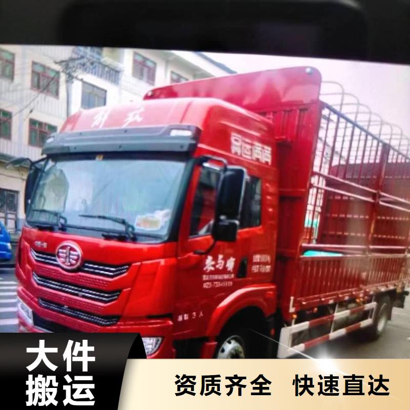重庆到丽江定制家具托运公司推土机托运公司