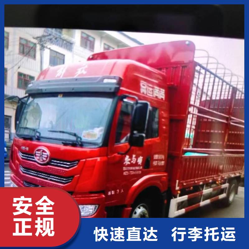 德阳到【鄂州】销售货运回程车整车运输公司2024已更新(今日/热点)