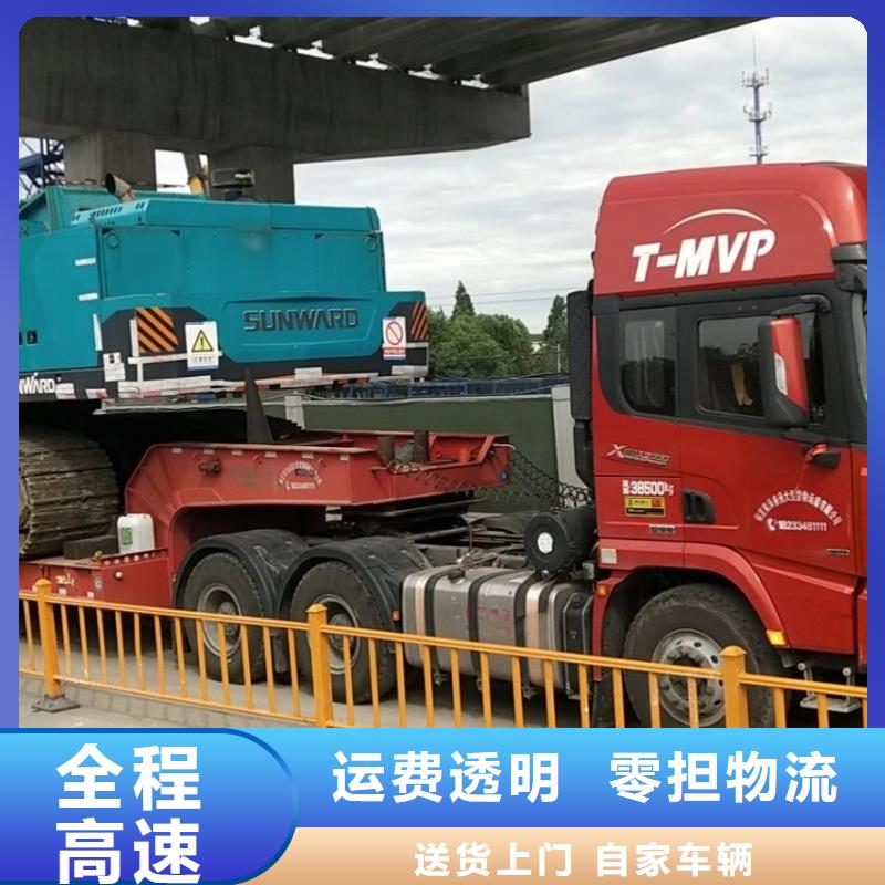 成都到《内江》订购货运回程车整车运输公司(2024已更新/今日/资讯)