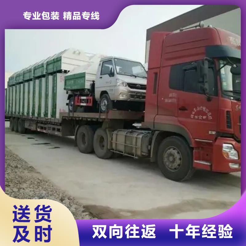 成都到连云港销售物流返程货车调配公司2024货运优惠