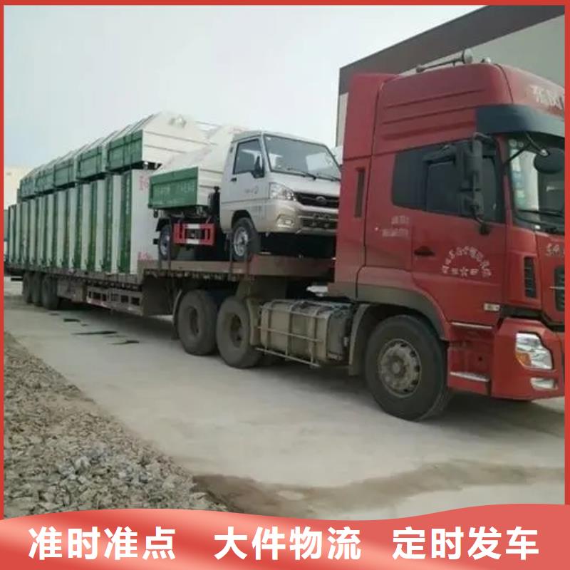 重庆到成都生产物流返程货车调配公司-专业运输公司