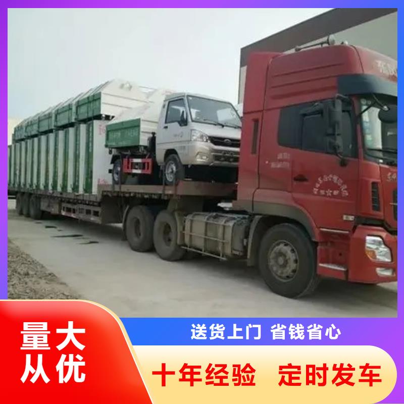 重庆到扬州选购物流返程货车调配公司2024实时更新(来这找)