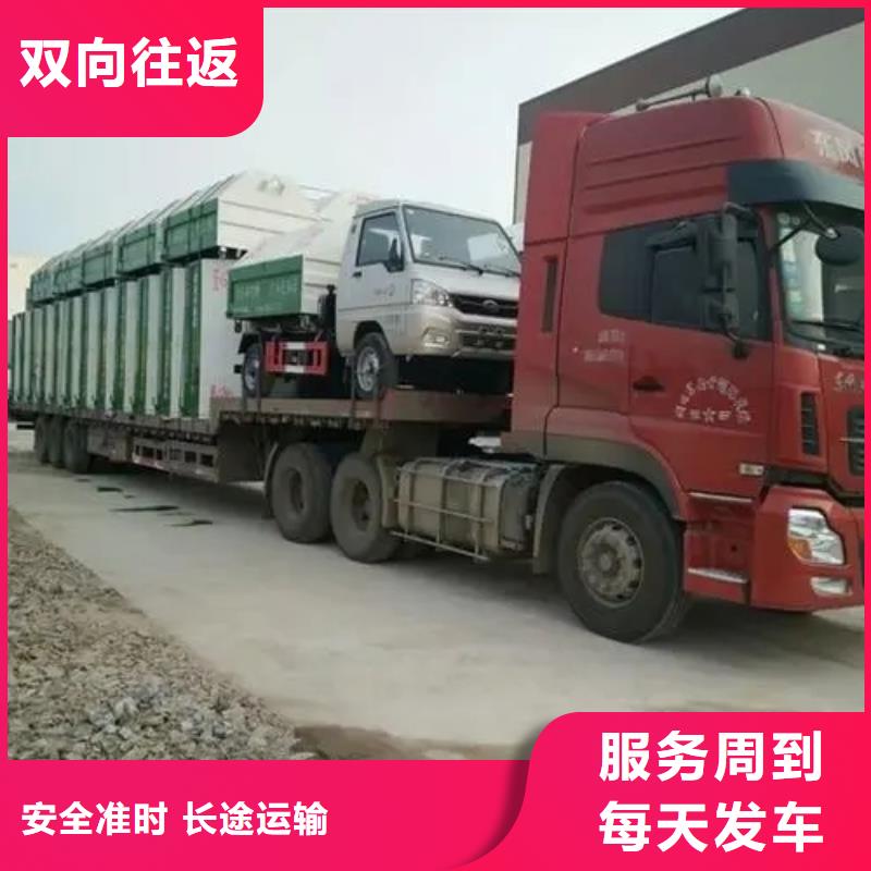 成都到赤峰找返空车货车调配公司2024更新(油价/信息)