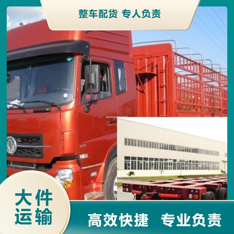 成都到衡阳采购返程车货车工地搬家公司 2024市、县均可派送