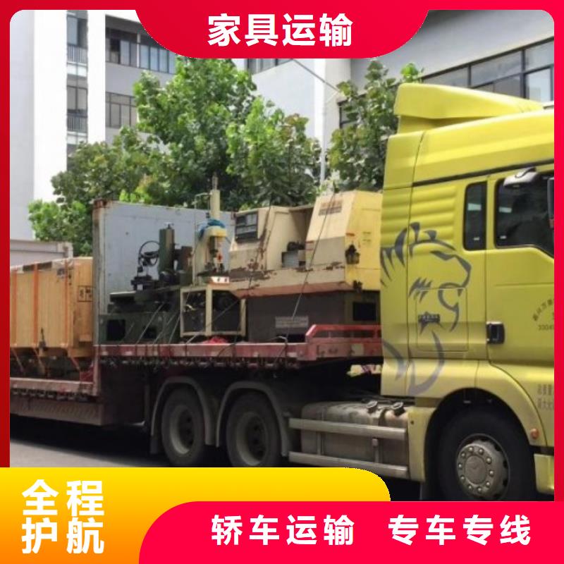 重庆到广州批发物流回程货车整车调配公司2024货运优惠