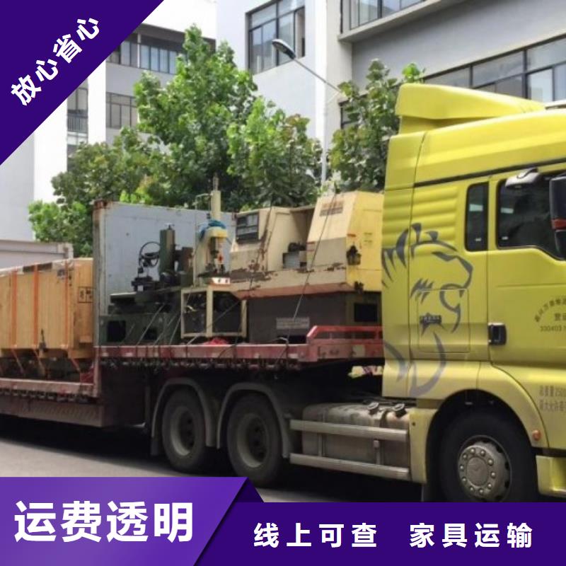 克拉玛依到贵阳回头货车大货车运输名录（省市县区直达派送)(2024)已更新