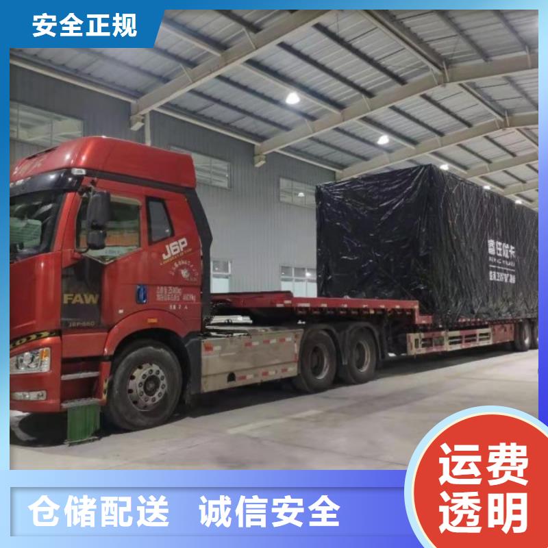 安庆采购到成都回程货车整车运输公司-销售价-2023已更新今日/消息