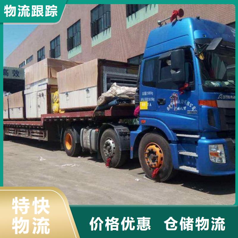 杭州优选到重庆回头车货运公司天天发车-优质货源