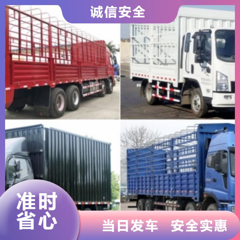德阳到扬州定做物流返程货车调配公司2024已更新(今天/货运部新闻)
