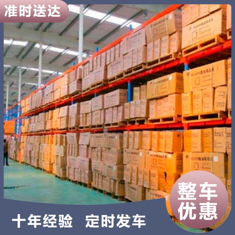 重庆到安庆询价物流返程货车调配公司双向往返-全国连锁