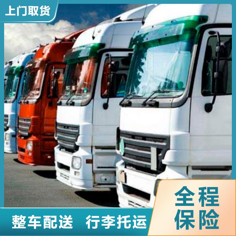 重庆到【九江】现货货运回程车整车运输公司双向往返-全国连锁