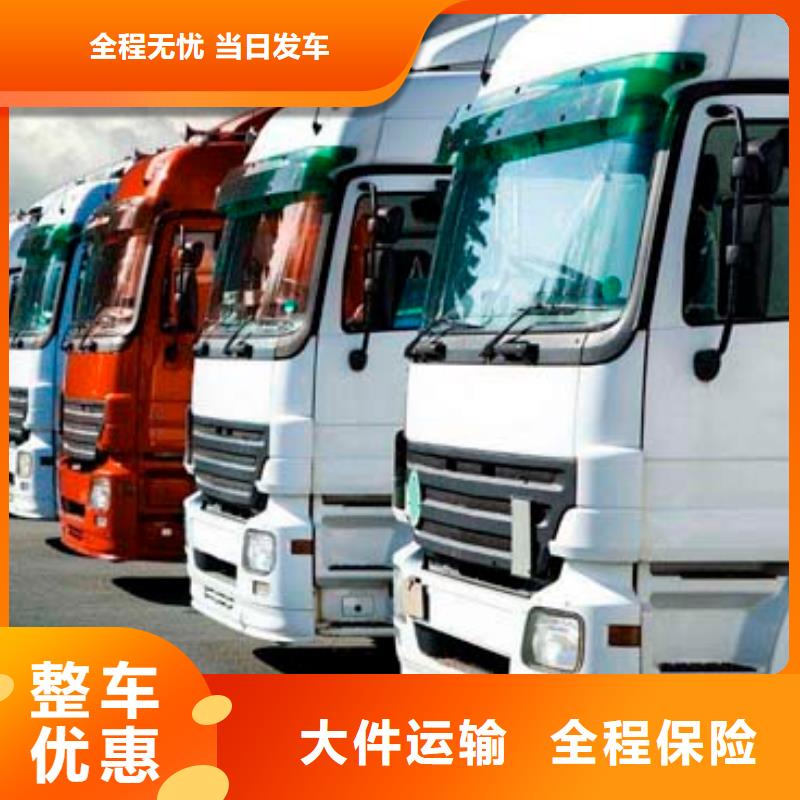 贵阳到【天津】订购货运回程车整车运输公司2024已更新(今日/行业咨询)