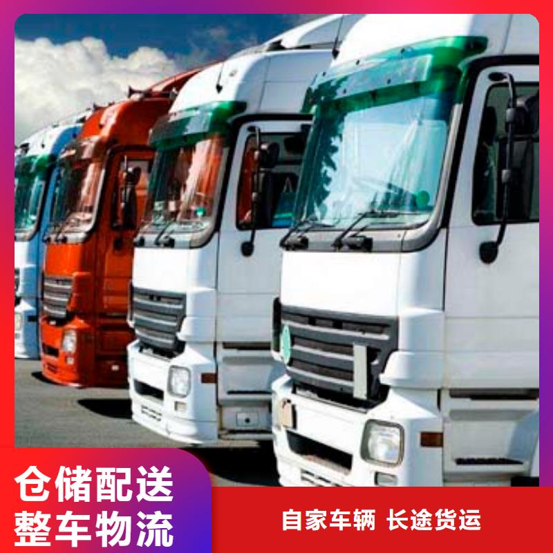 雅安到杭州该地返程货车运输（2024（空车-配货））