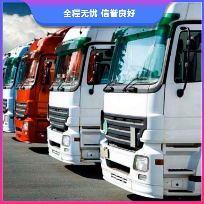 成都到天津本地返程车货车工地搬家公司_商务服务全国联网/全+境+送+达