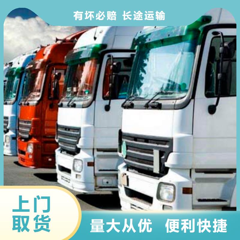 重庆到昌都订购设备运输公司 提供门到门服务