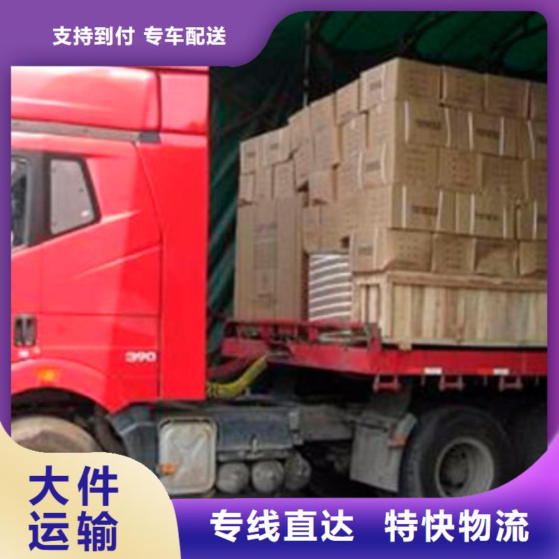 黔东南品质到重庆物流返程货车调配公司 发货找我们