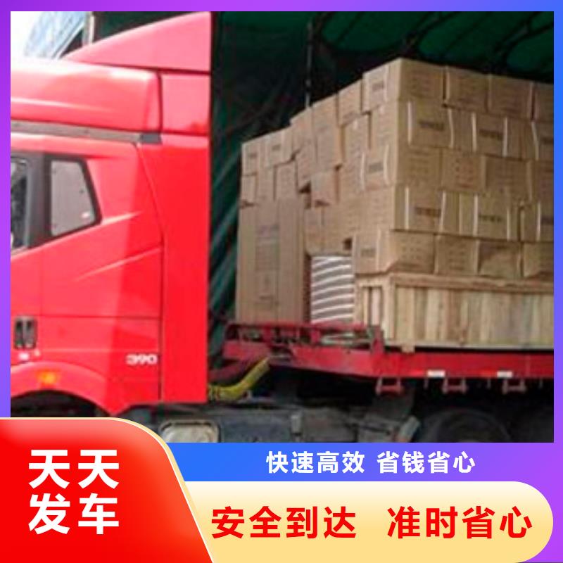 贵阳到忻州附近货运回程车整车运输公司-专业运输公司