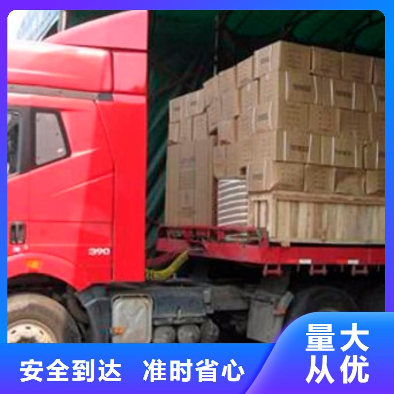 成都到【广西】该地物流回程货车整车调配公司_商务服务全国联网/全+境+送+达
