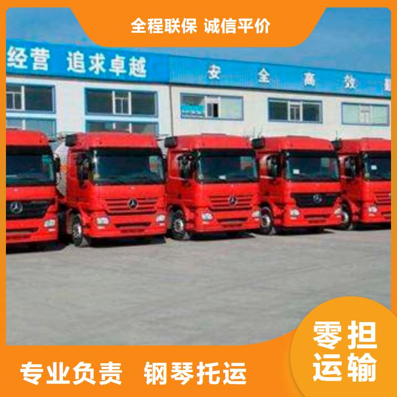 天津当地到成都货运回程车整车运输公司专业服务-欢迎咨询
