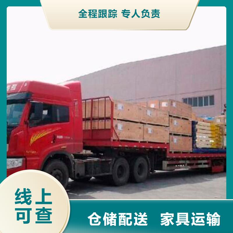 贵阳到蚌埠同城物流回程货车整车调配公司2024(提送到位)(2024推荐）